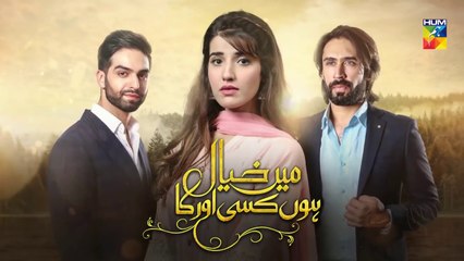 Main Khayal Hoon Kisi Aur Ka | Episode # 07 | Promo | HUM TV Drama | 28 July 2018
