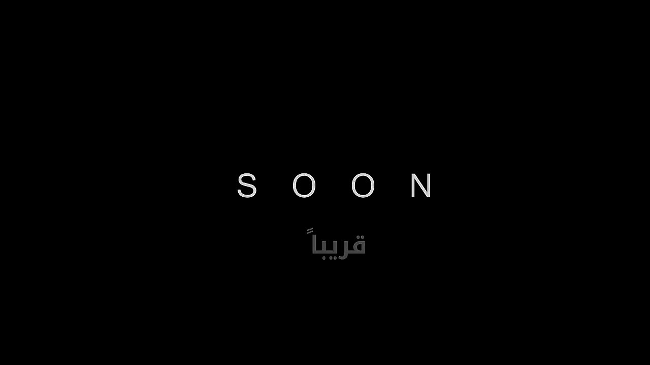 Samira Said ... SuperMan - Promo | سميرة سعيد ... سوبر مان - برومو