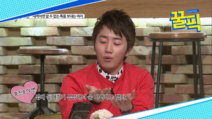 ′히든싱어5′ 홍진영, 홍남매 과거엔 ′썸남썸녀′ 새벽에 ′맥주 마실래?′