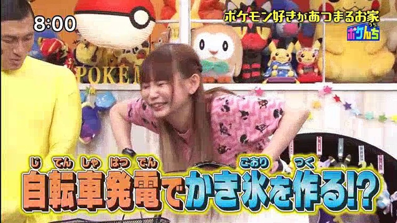 ポケモンの家あつまる 18年07月29日 動画 Dailymotion