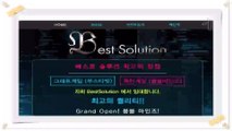 토토사이트bestsolution7.com 사다리분석기 해외축구중계 최고의퀄리티 실시간스포츠∏사설토토▩토토픽스터◀붐붐마인즈 분양