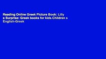 Reading Online Greek Picture Book: Lilly s Surprise: Greek books for kids.Children s English-Greek