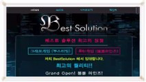 해외축구중계{bestsolution7.com} 메이저놀이터 NBA중계 최고의퀄리티 폭탄게임분양∃사다리분석기≡메이저놀이터☞중계사이트