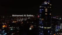 محمد السالم - انا الونيت (فيديو كليب حصري) | 2017 | (Mohamed Alsalim - Ana Alwanait (Exclusive