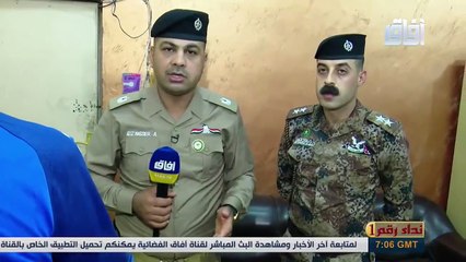 شاهد شاب عراقي مواليد 1991 يحمل مسدس ابو الجداحة ويرتدي رتبة نقيب استخبارات يأخذ الاتاوات من مطاعم ومقاهي وملاهي بغداد ؟!