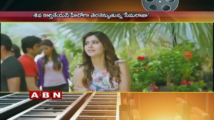 Samantha learnt martial art Silambam for Seema Raja.