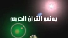 القران