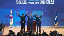 與, 당권 경쟁 초반부터 치열...3당, 민생법안 논의 / YTN