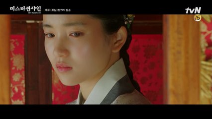 [MV]미스터 션샤인 OST Part4 ′이수현 of 악동뮤지션 - 소리′ 뮤직비디오