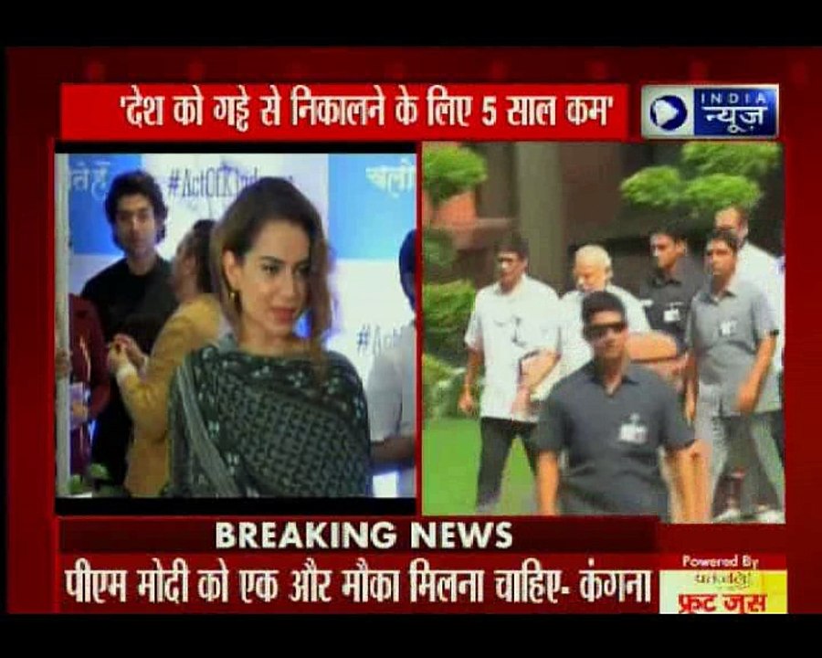 कंगना रानौत ने पीएम मोदी को सरकार बनाने के लिए लोगों से एक और मौका देने की अपील की