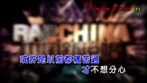 【純享版】艾熱 & JelloRio李佳隆 - 星球墜落 中國新說唱EP3