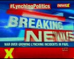 Alwar Mob Lynching Case MHA Seeks Report From Rajasthan Govt.