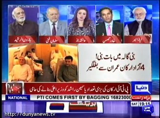 Khawar Ghumman Breaks Inside News about CM Punjab