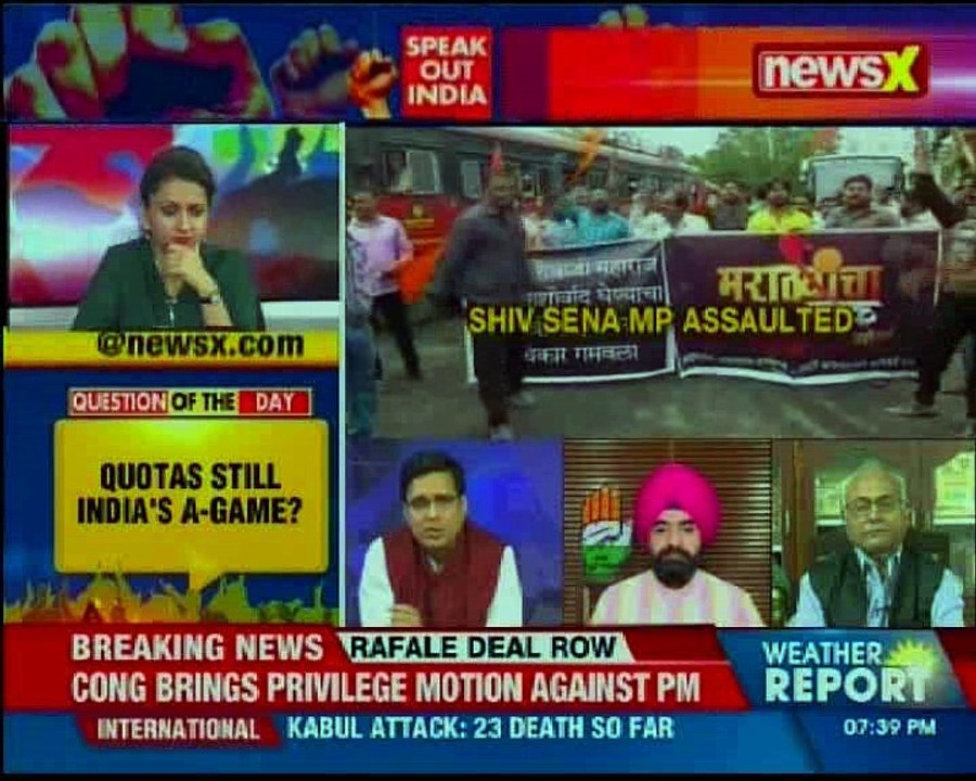 Protest erupts in Maharashtra over Maratha community's demand for quota  Speak Out India