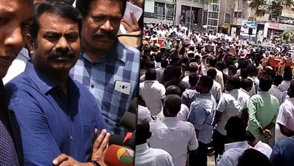 கருணாநிதியை நலம் விசாரிக்க வந்த சீமான்