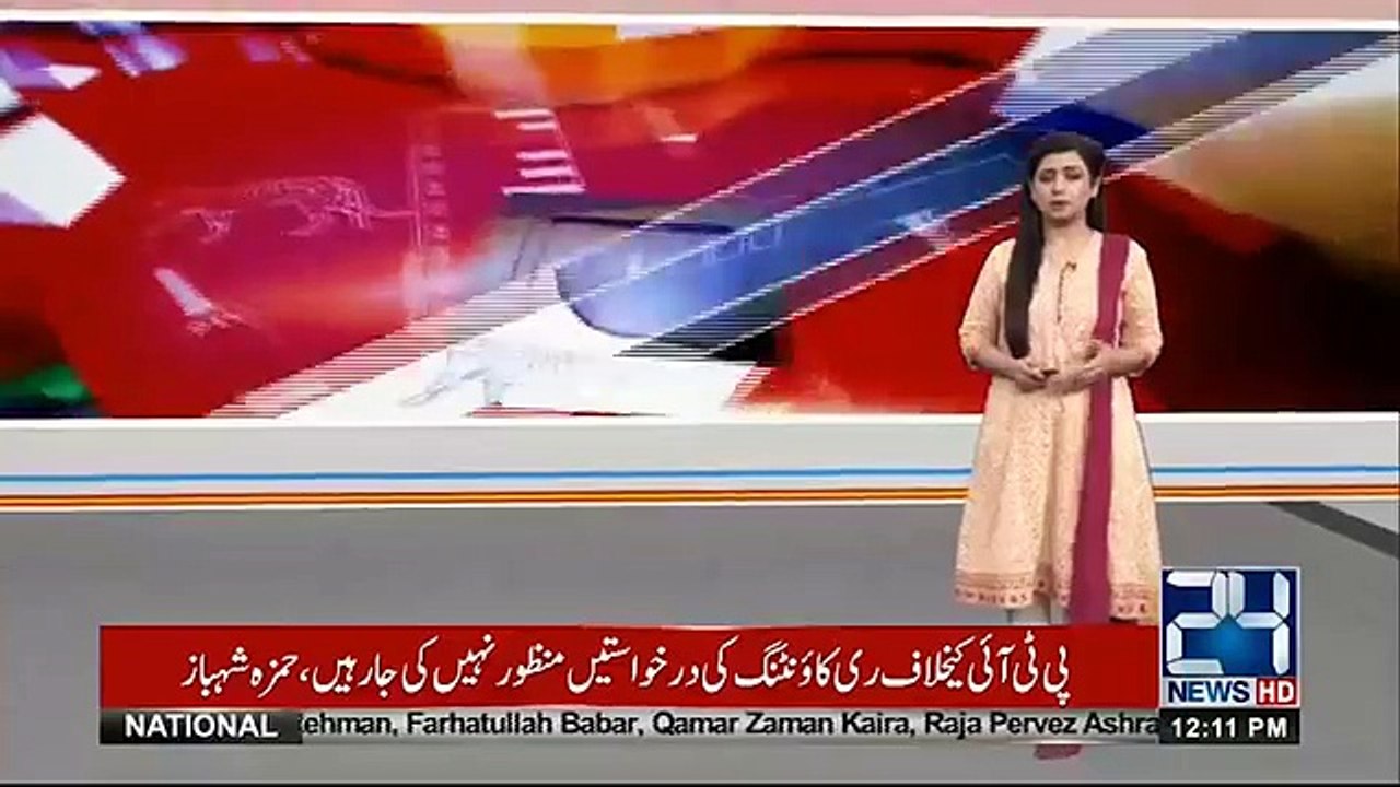 Chaudhry Pervaiz Elahi Also Expected Chief Minister In Punjab