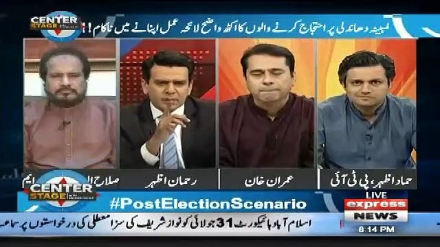 Anchor Imran Trolled MQM & Farooq Sattar
