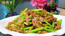[Chinese dishes] A home-cooked meal of salty rice, can be eaten at restaurants