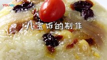 [Chinese dishes] Chinese traditional dessert Eight treasures of the most popular spring festival