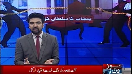 Election 2018: The battle for Lahore throne has intensified