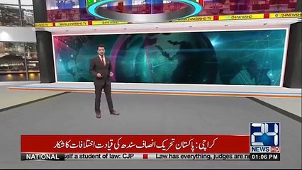 Adiala Jail Nawaz Sharif ki Tabiyat Khrab