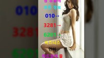 선릉풀사롱생일010❦3281◀6201☾선릉풀싸롱, 강남풀싸롱Nice, 강남풀싸롱후기, 강남풀싸롱event, 강남야구장김사랑팀장, 역삼매직미러, 강남풀싸롱싸이즈, 강남풀사롱