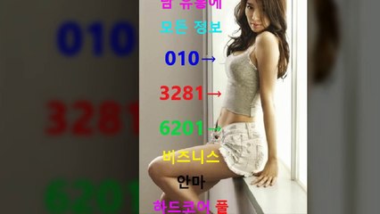 선릉풀사롱생일010❦3281◀6201☾선릉풀싸롱, 강남풀싸롱Nice, 강남풀싸롱후기, 강남풀싸롱event, 강남야구장김사랑팀장, 역삼매직미러, 강남풀싸롱싸이즈, 강남풀사롱