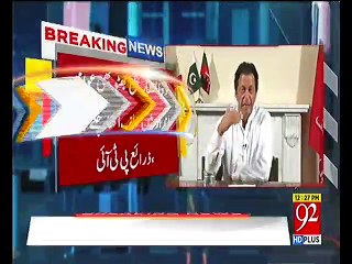 Cracking New Regarding Kaptan's Oath Taking Ceremony