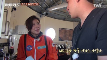 지원의 자녀 계획 공개? 많은 것을 깨닫게 해주는 화성