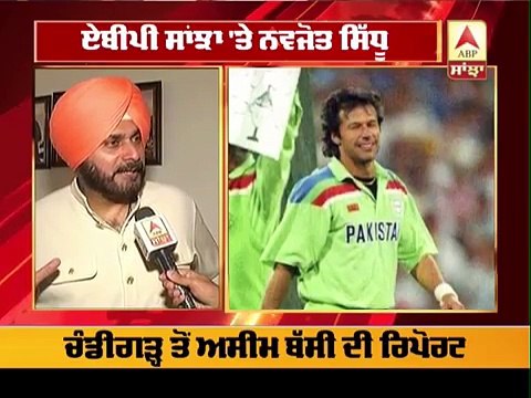 Indian Media Reporting Over Sidhu's Remarks for Imran Khan
