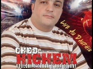 Hichem - Koulchi Ytabaa Zhar El Aay 🎶