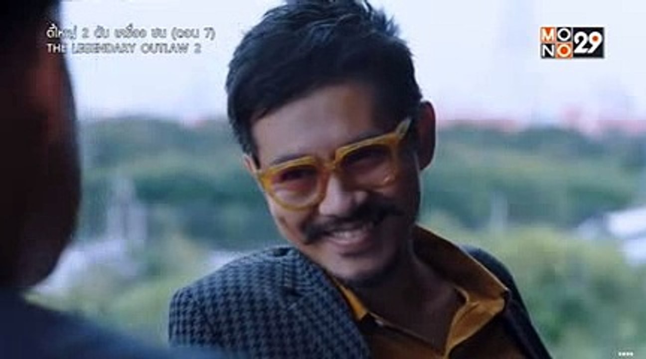 ตี๋ใหญ่2 ดับเครื่องชน EP.7/2 ย้อนหลัง วันที่ 29 ก.ค. 2561