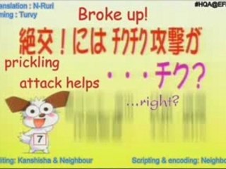 Iketeru Futari 07 vostA