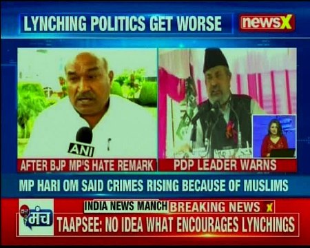 Lynching politics MP Hari Om said crimes rising because of Muslims