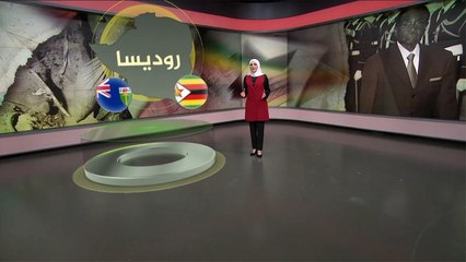 انتخابات الرئاسة في زيمبابوي