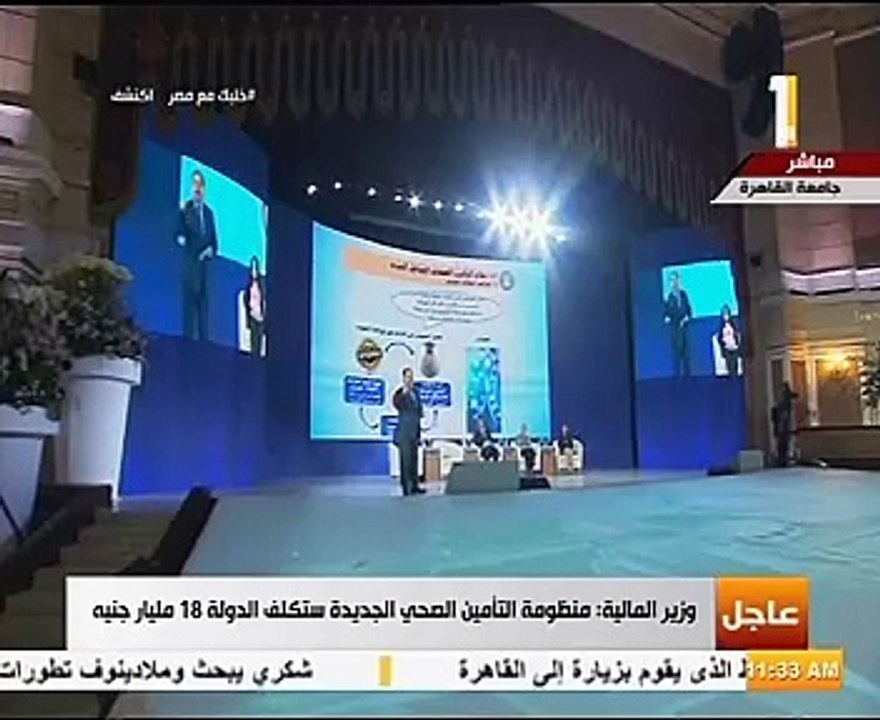 وزير المالية: الإصلاح الاقتصادي ينفق على خدمات المواطنين.. و50 قرش زيادة السجائر تجمع 3 مليار جنيه