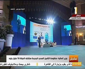 وزير المالية: الإصلاح الاقتصادي ينفق على خدمات المواطنين.. و50 قرش زيادة السجائر تجمع 3 مليار جنيه