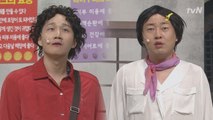 수엄마 vs 영기엄마! 살벌한 디스전!