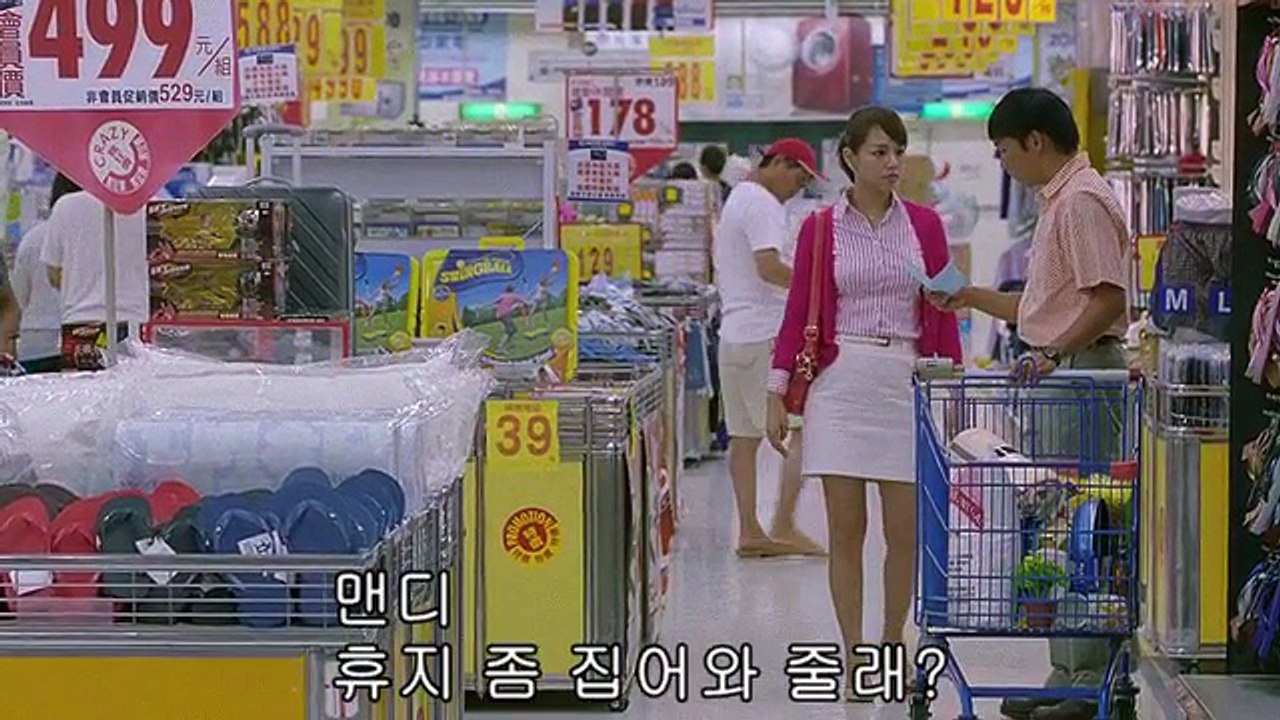 러브 투모로우