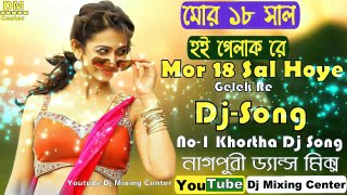 Mor 18 Saal Hoi Gelak Re (Power Dance Mix) DJ Song || Exclusive Purulia Dj Song 2018