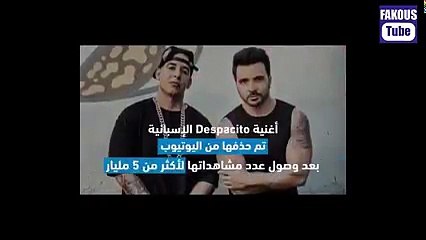 FreePalestin رسالة تركها مخترقون اليوم بعد اختراق VEVO المالكة لعدد من قنوات المشاهير على اليوتيوب