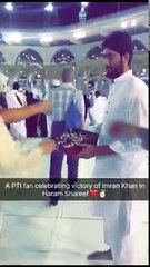 Pakistanis Celebrating Kaptan's Victory in Haram