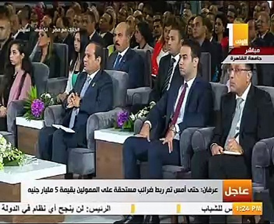الرقابة الإدارية: تحصيل 5.4 مليار جنيه قيمة رسوم معاينة لتقنين الأراضي