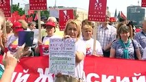 Митинг против пенсионной реформы прошел в Москве