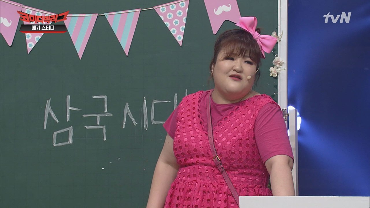 이국주, 이런 사람 소개팅 나오지마라
