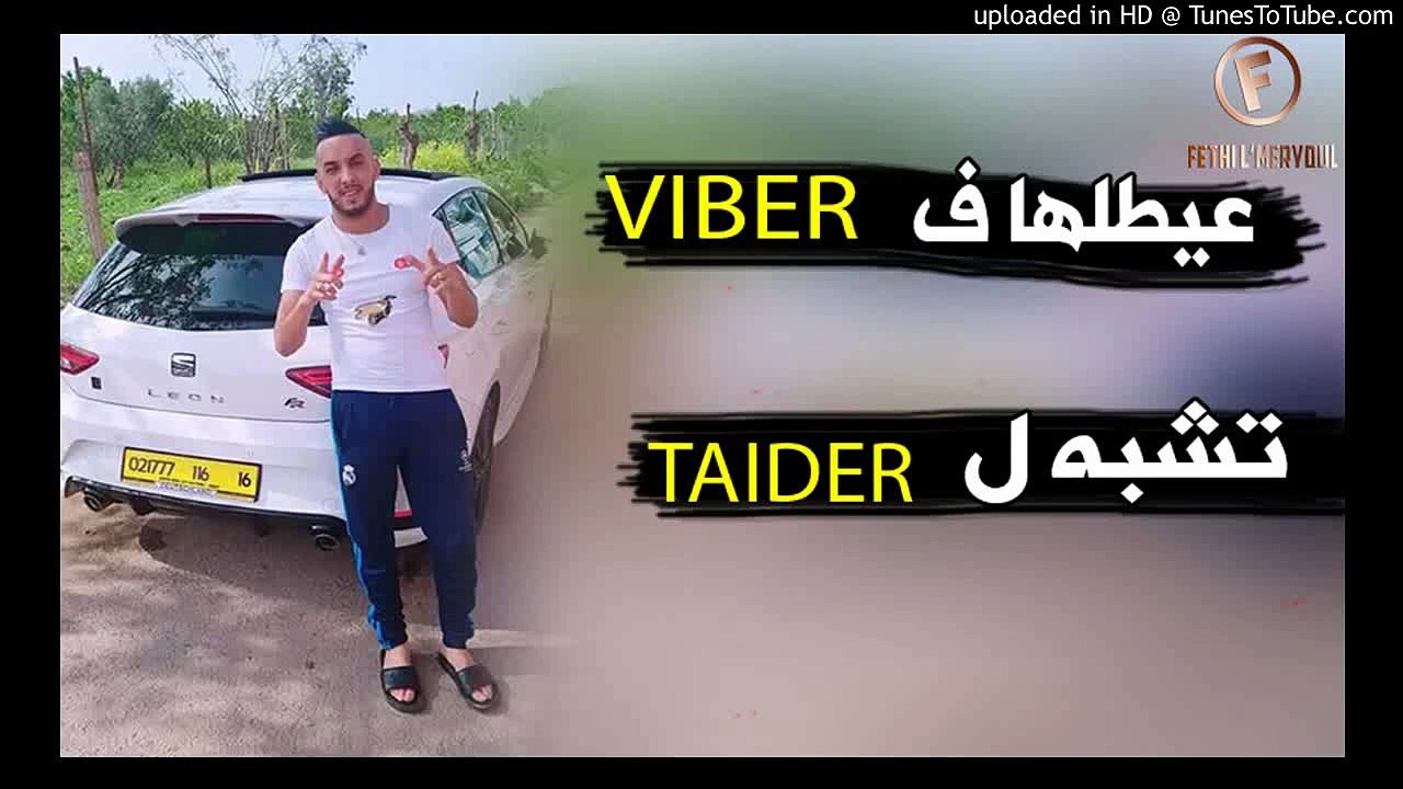 Cheb Djalil 2018 - 3ayetlha Fe Viber Wjaha Dayer Ki Taider