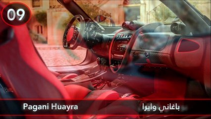 فيديو أفضل 10 مقصورات لعام 2018: أكثر من 1 مليون دولار