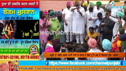 ਪੰਜਾਬ 'ਚ ਇਕ ਵਾਰ ਫੇਰ ਗੂੰਜਿਆ ਸੁਖਪਾਲ ਖਹਿਰਾ Sukhpal Khaira | Arvind Kejriwal