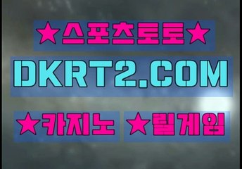 인터넷카지노사이트  온라인카지노사이트 DKRT2쩜 C0M лб 바카라확률