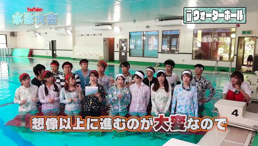 【対決】巨大プールを貸し切って男女でガチ水泳大会やってみた！前編【ボンボン学園】 動画 Dailymotion